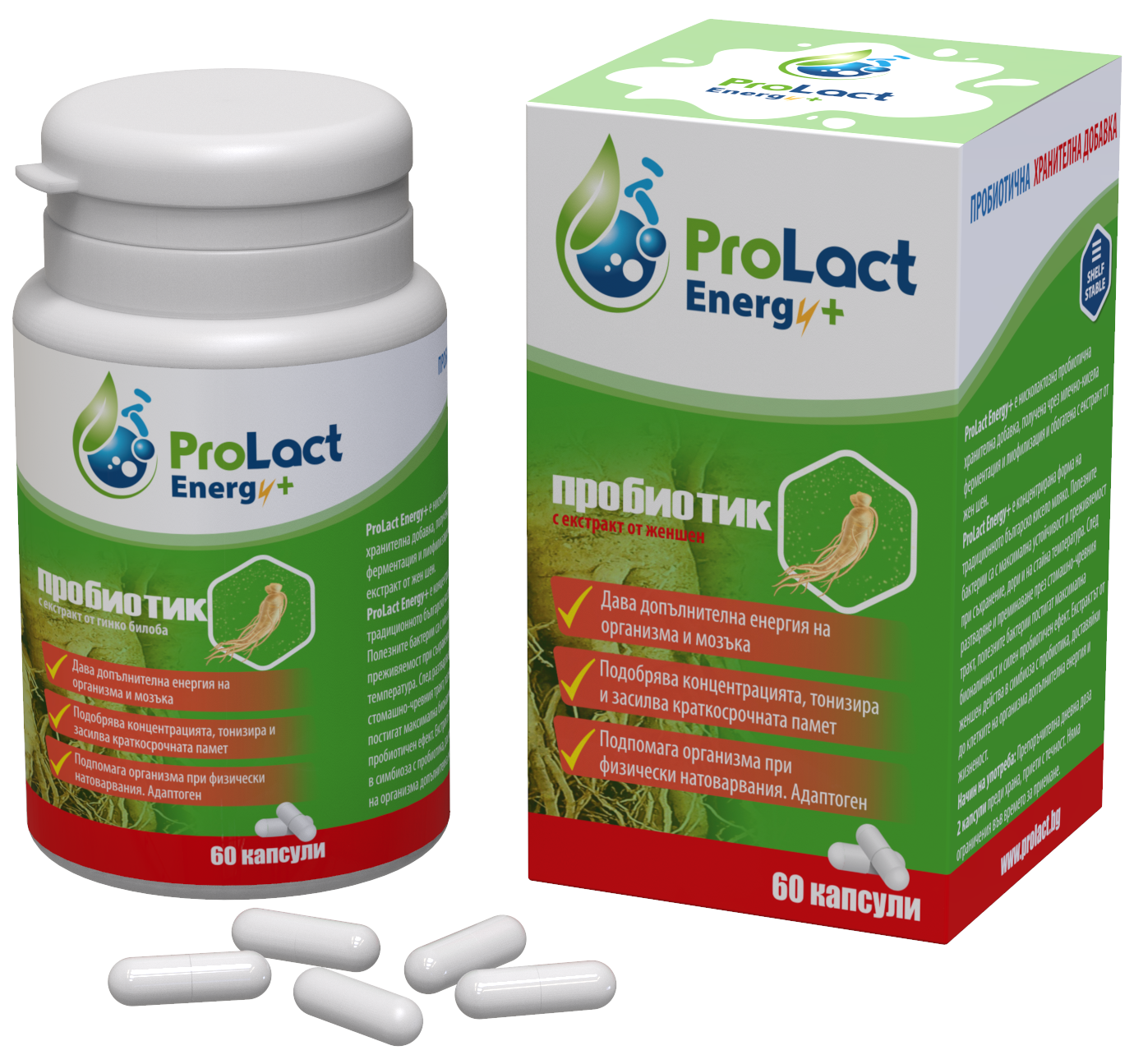 Пробиотик ProLact Energy+ за енергия и концентрация