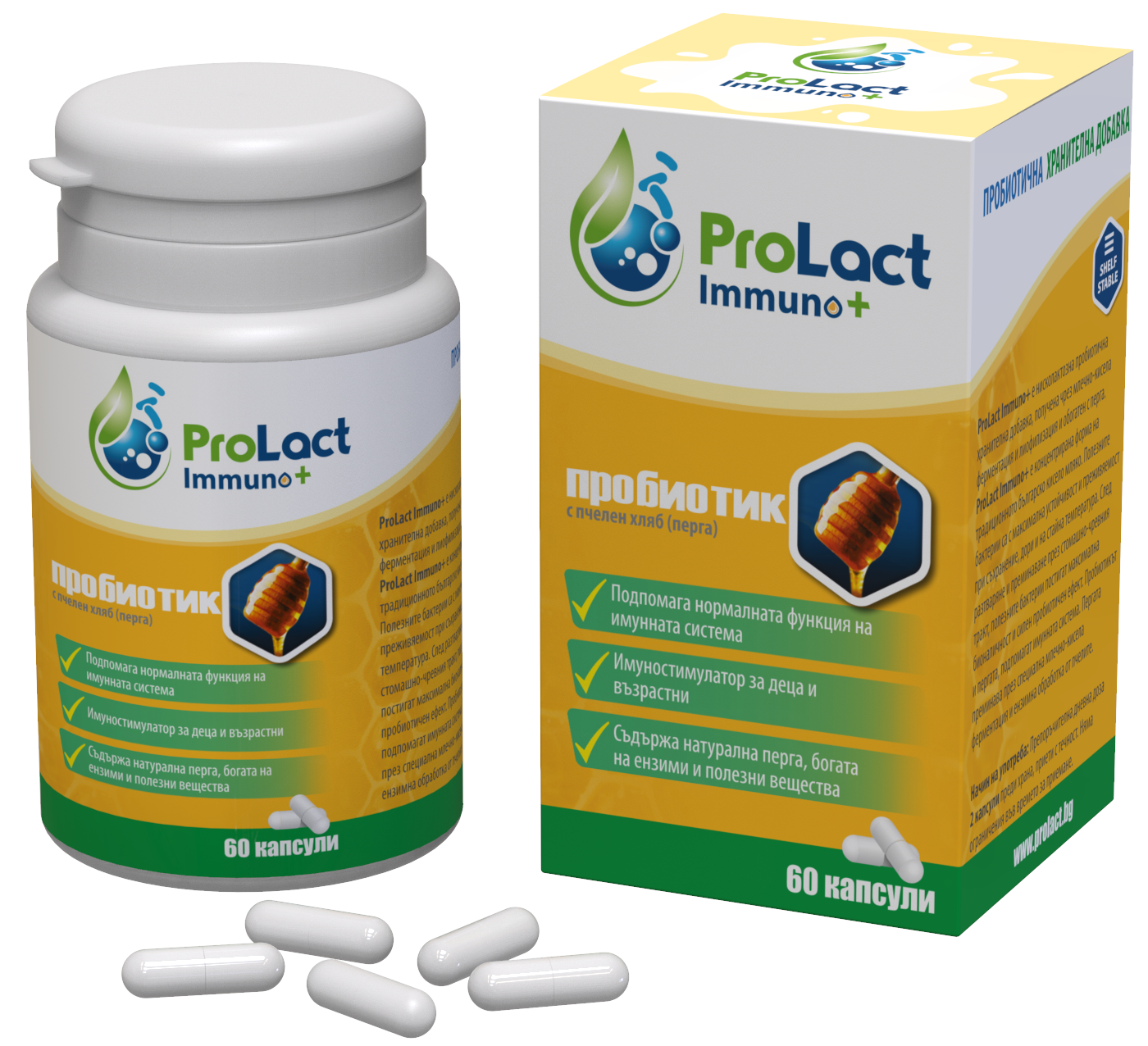 Пробиотик ProLact Immuno+ против грип и настинки